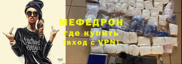 MDMA Premium VHQ Бронницы