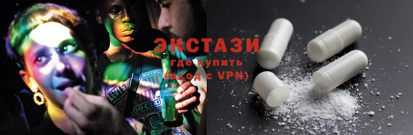 MDMA Premium VHQ Бронницы