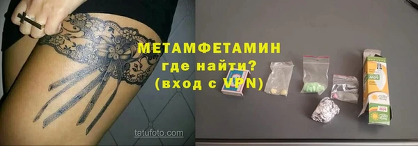 прущая мука Бугульма