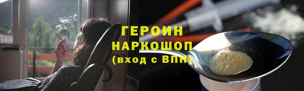 тгк Верхний Тагил