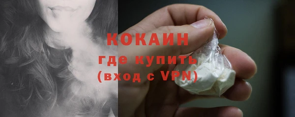 MDMA Premium VHQ Бронницы