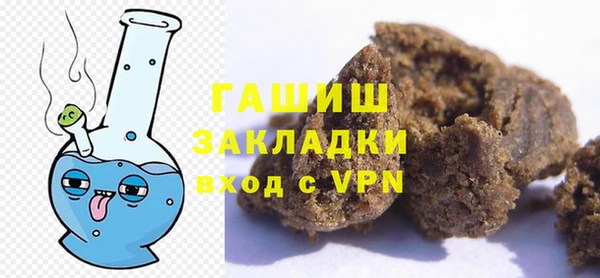 MDMA Premium VHQ Бронницы