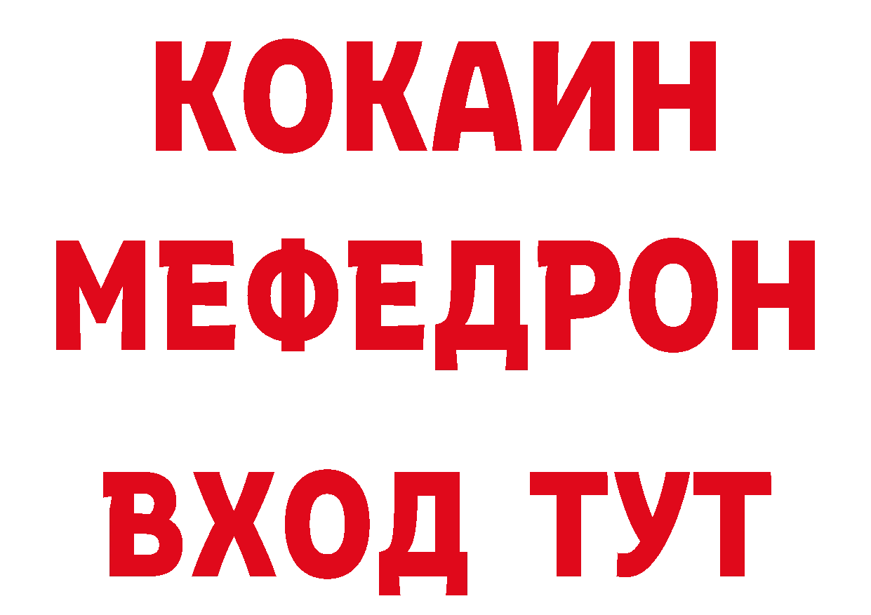 БУТИРАТ бутик зеркало дарк нет блэк спрут Райчихинск